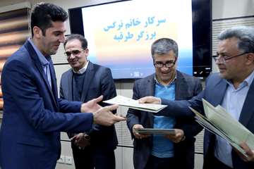 ویژه برنامه بزرگداشت هفته پژوهش